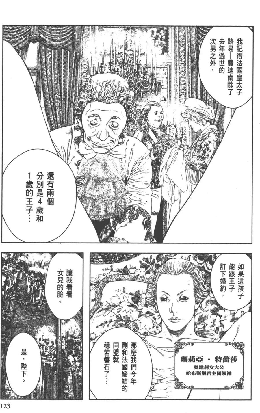 第124页