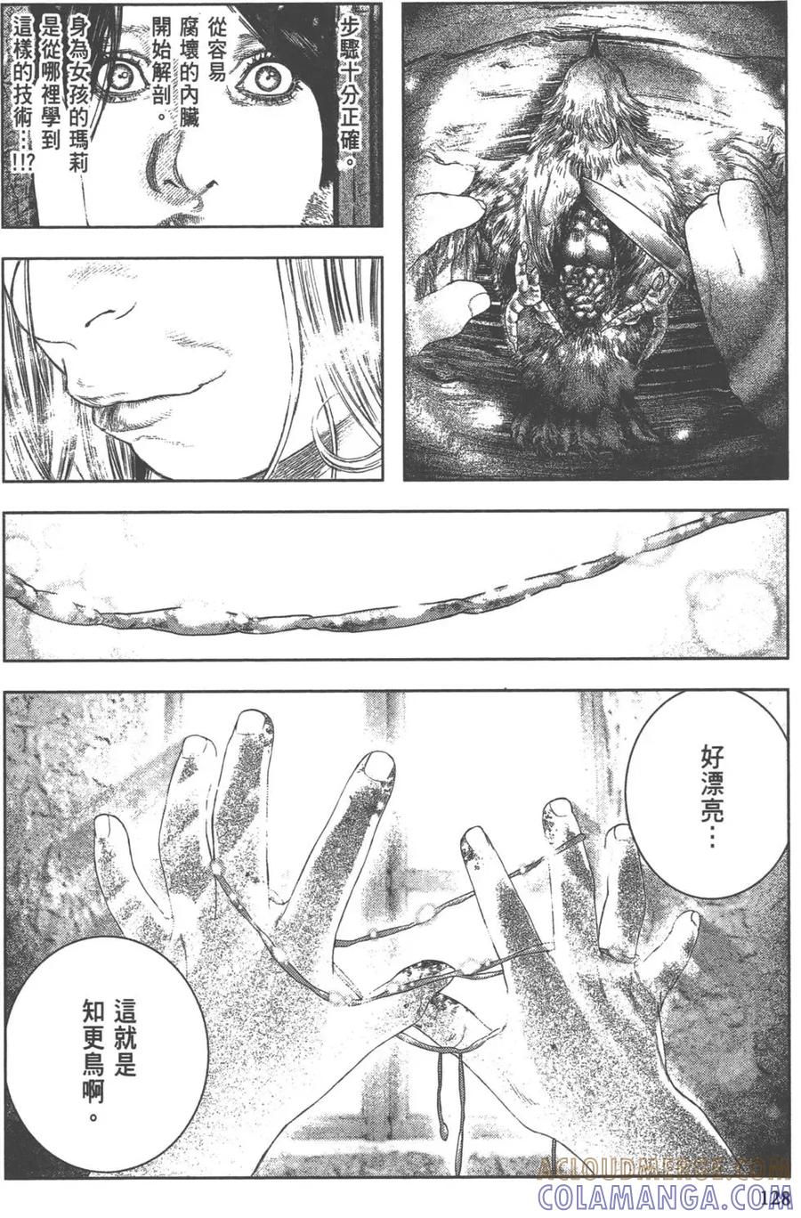 第129页