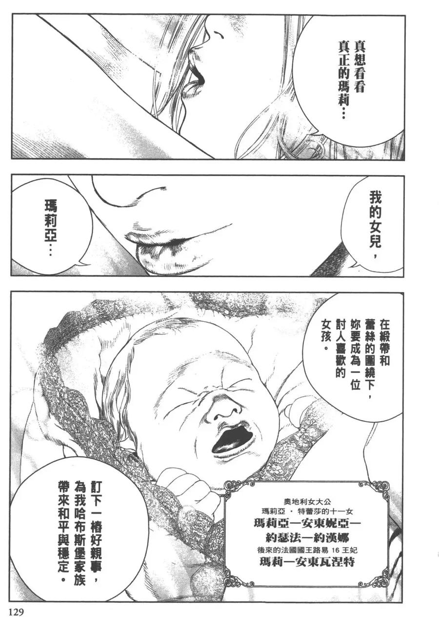 第130页