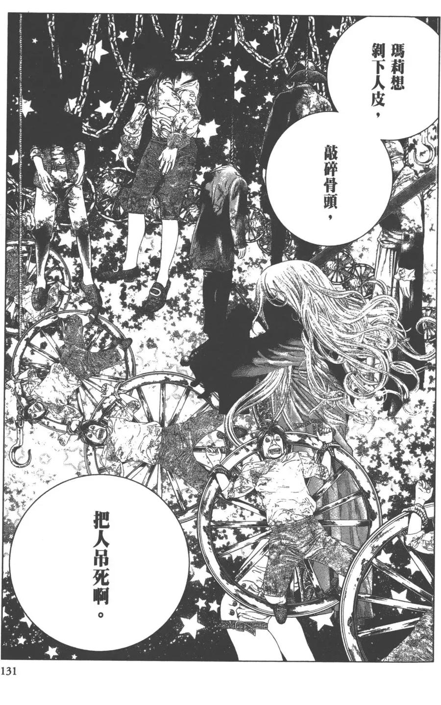 第132页
