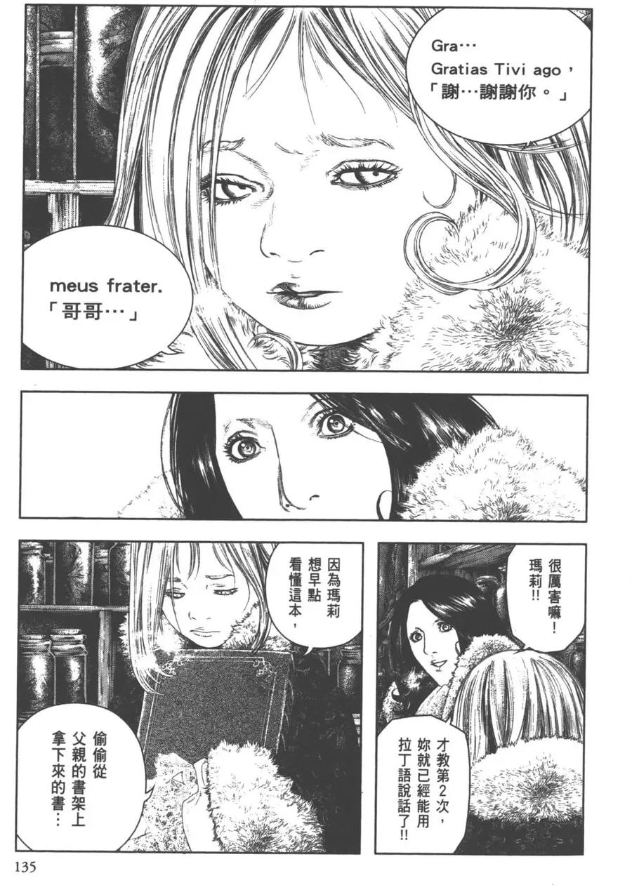 第136页
