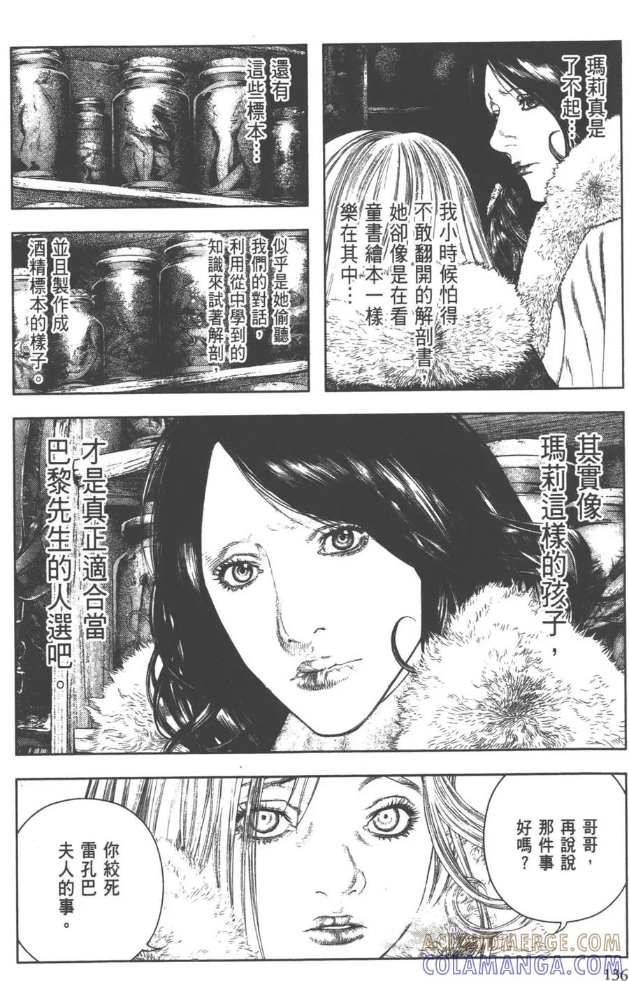 第137页