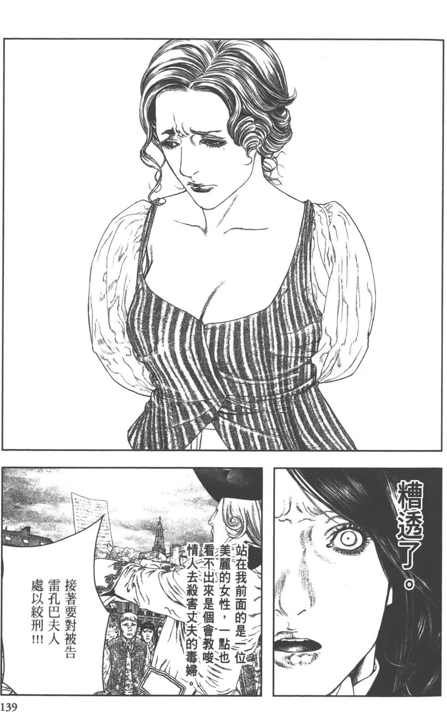 第140页
