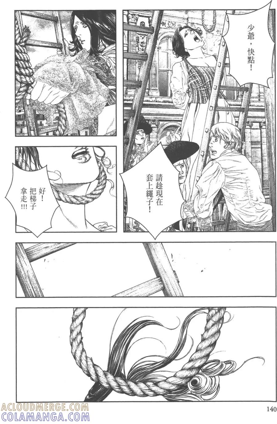 第141页