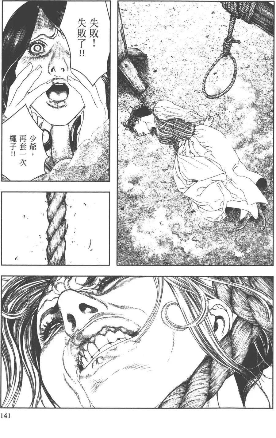 第142页