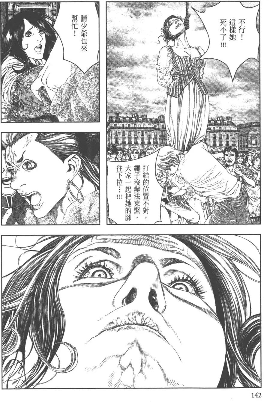 第143页