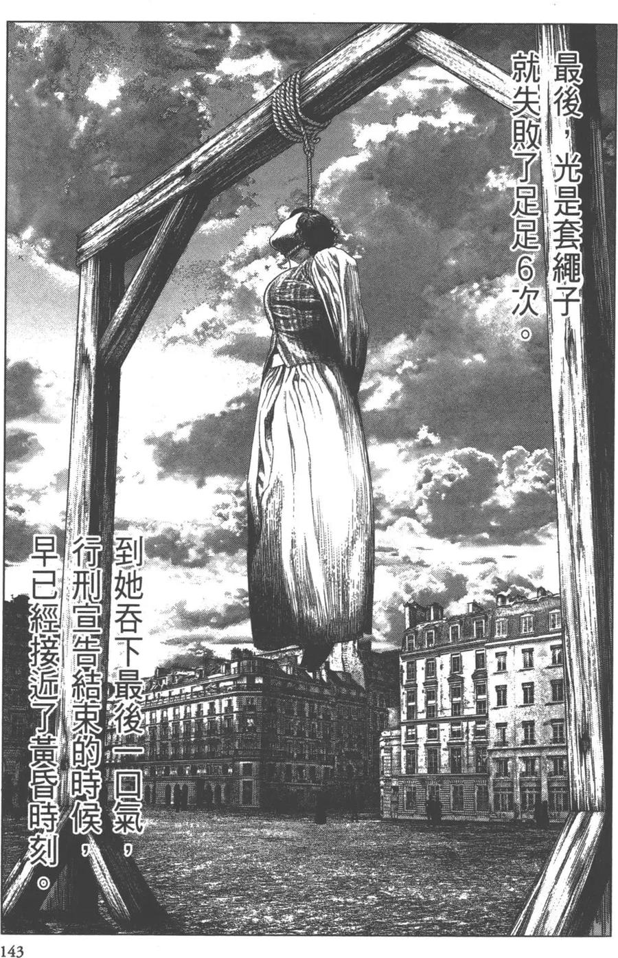 第144页