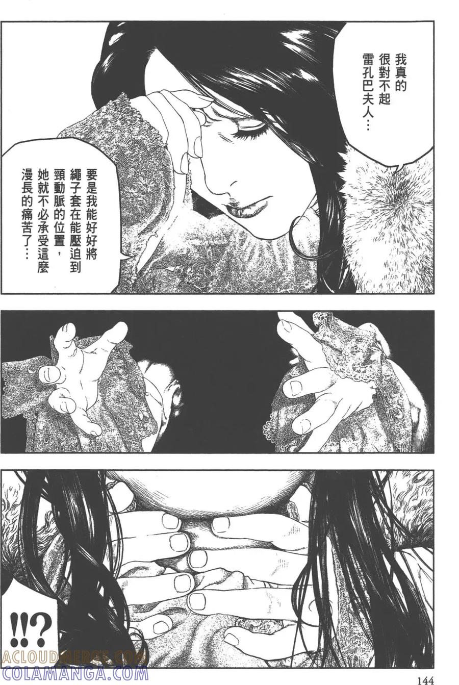 第145页