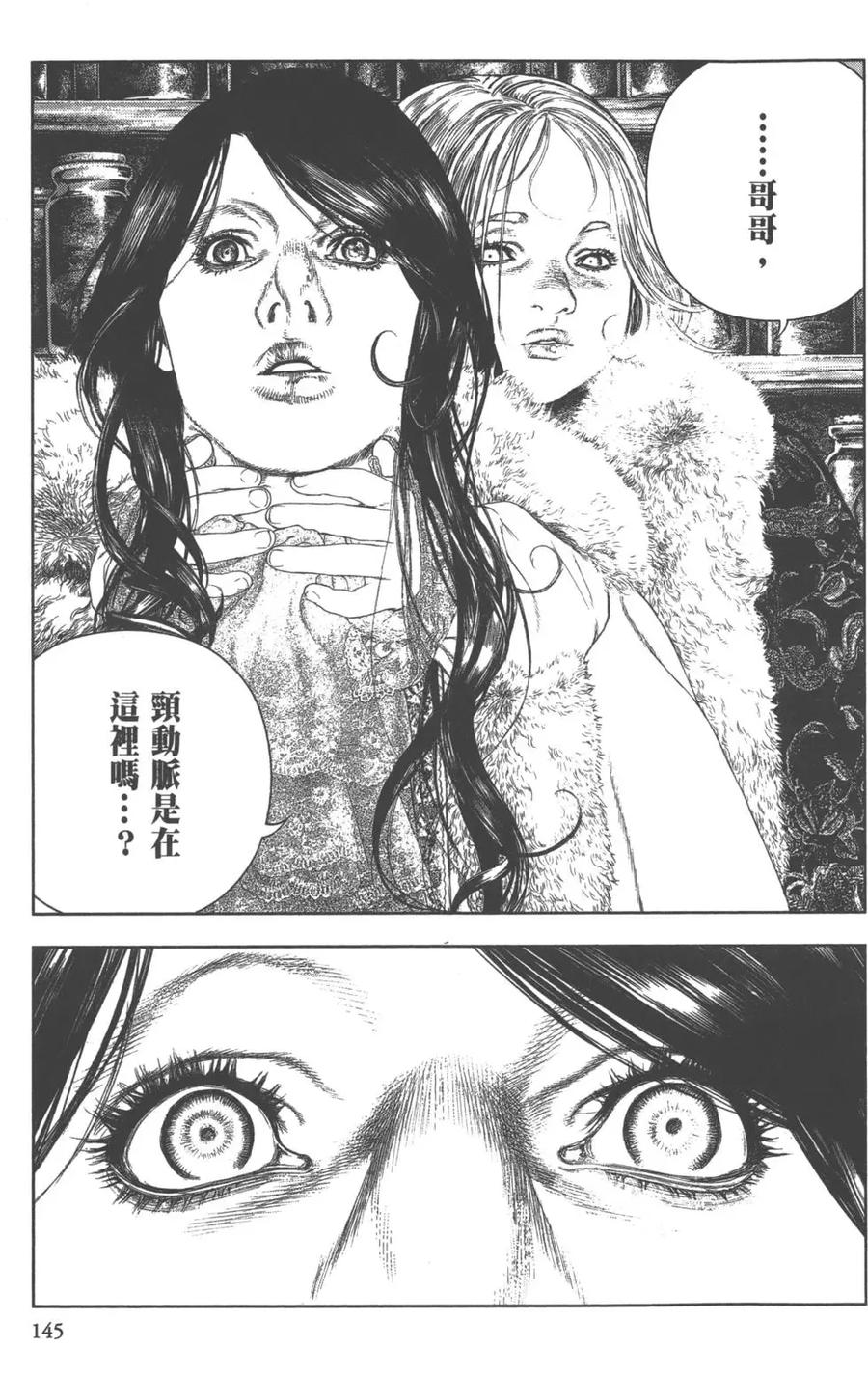 第146页