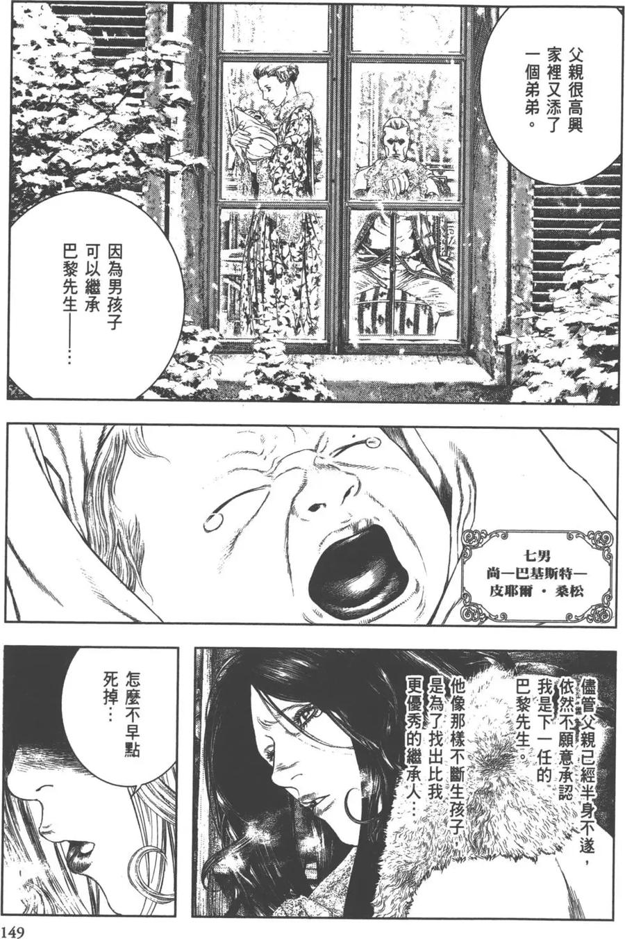 第150页