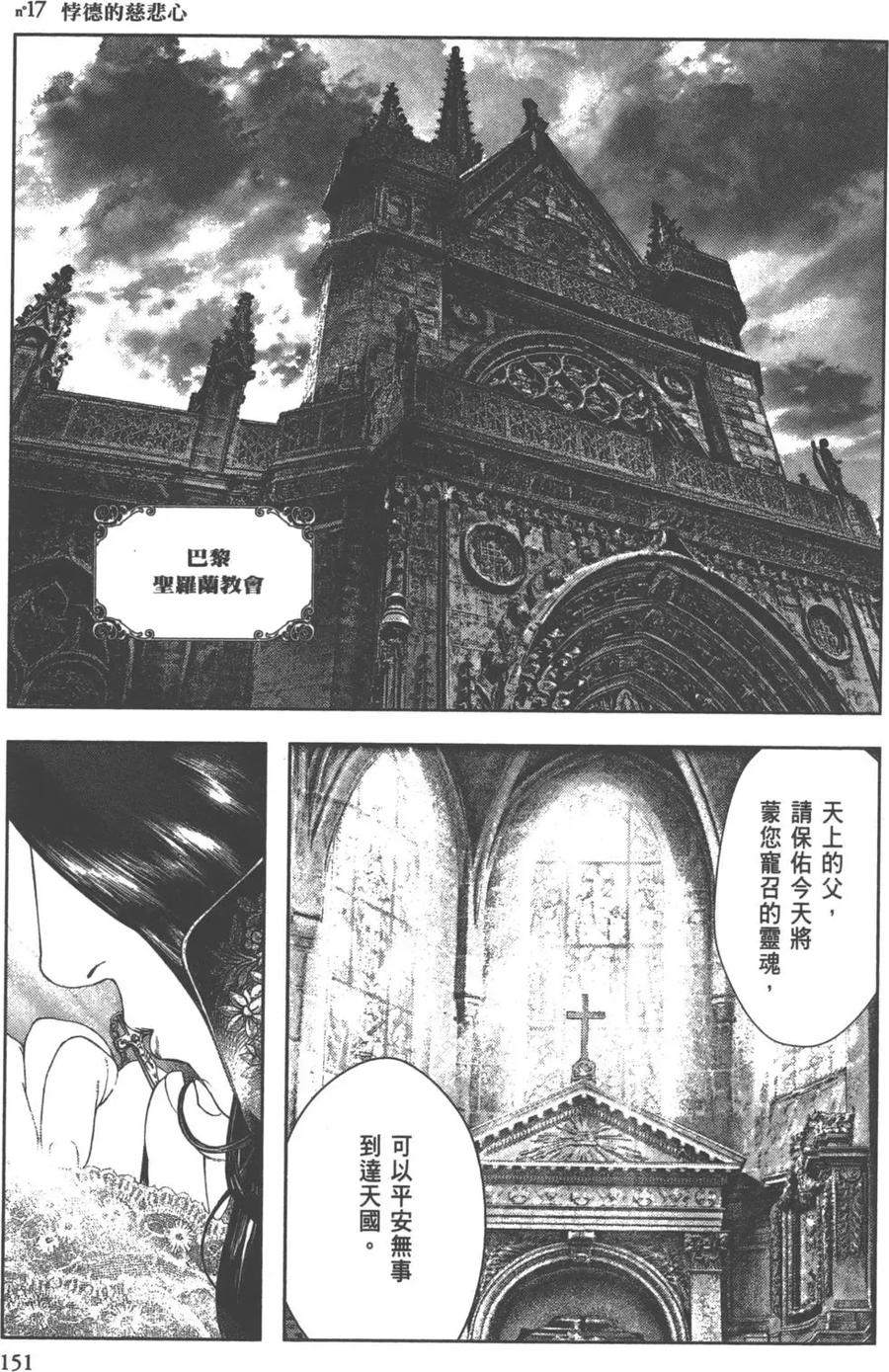 第152页