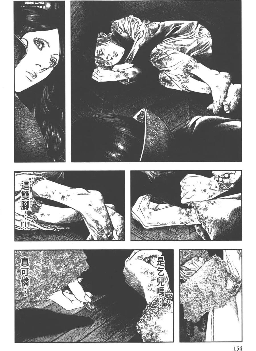 第155页