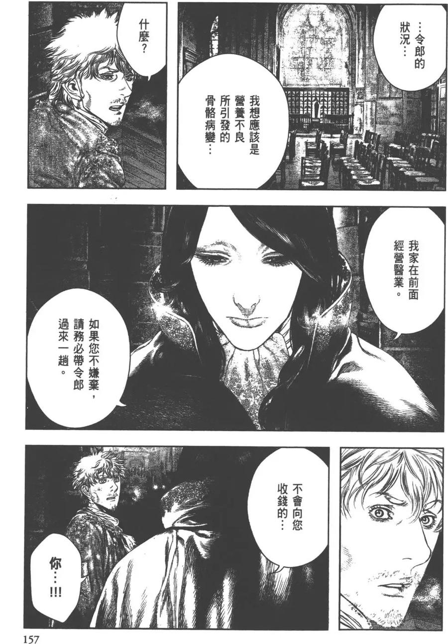 第158页