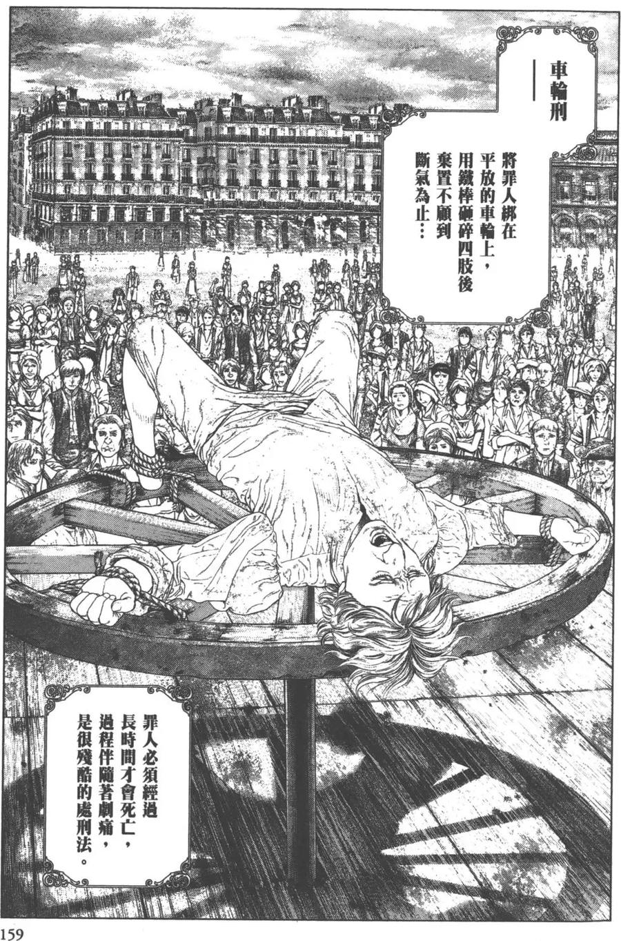 第160页