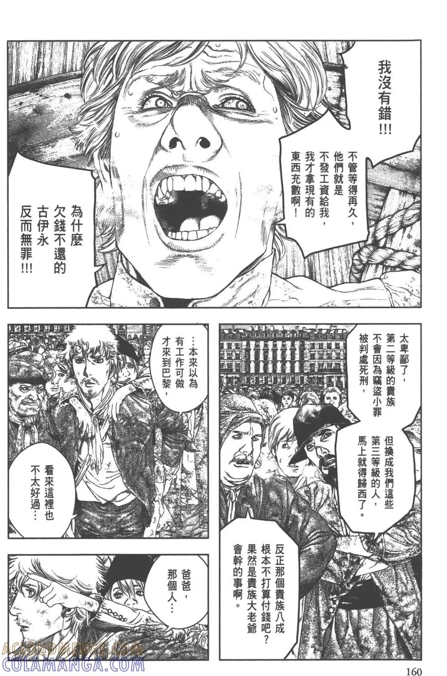第161页