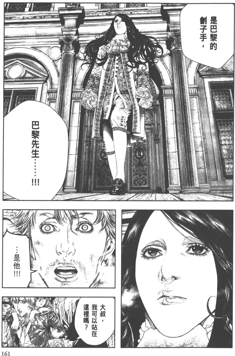 第162页