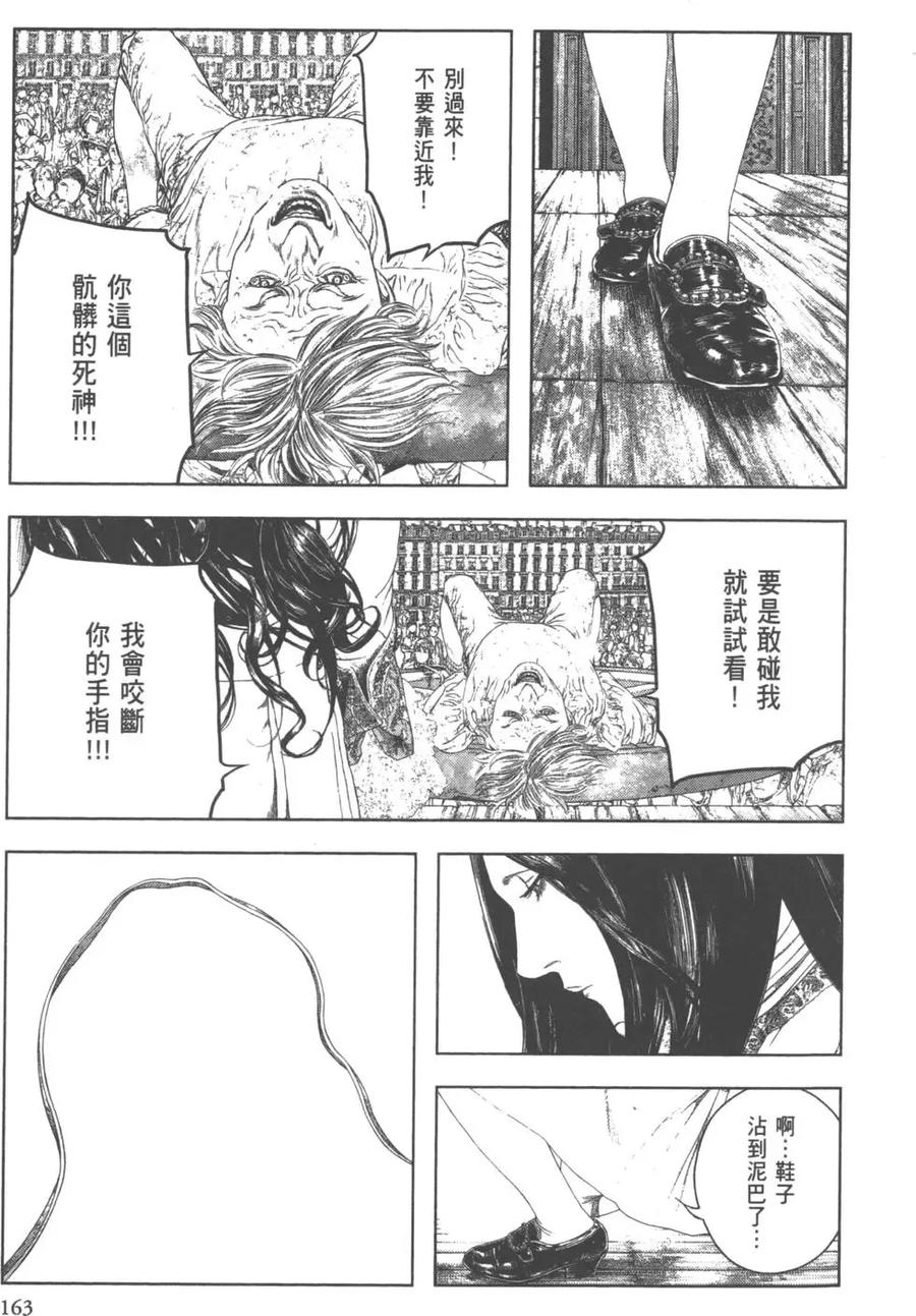 第164页