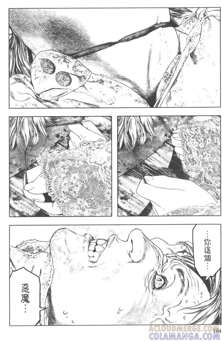 第165页