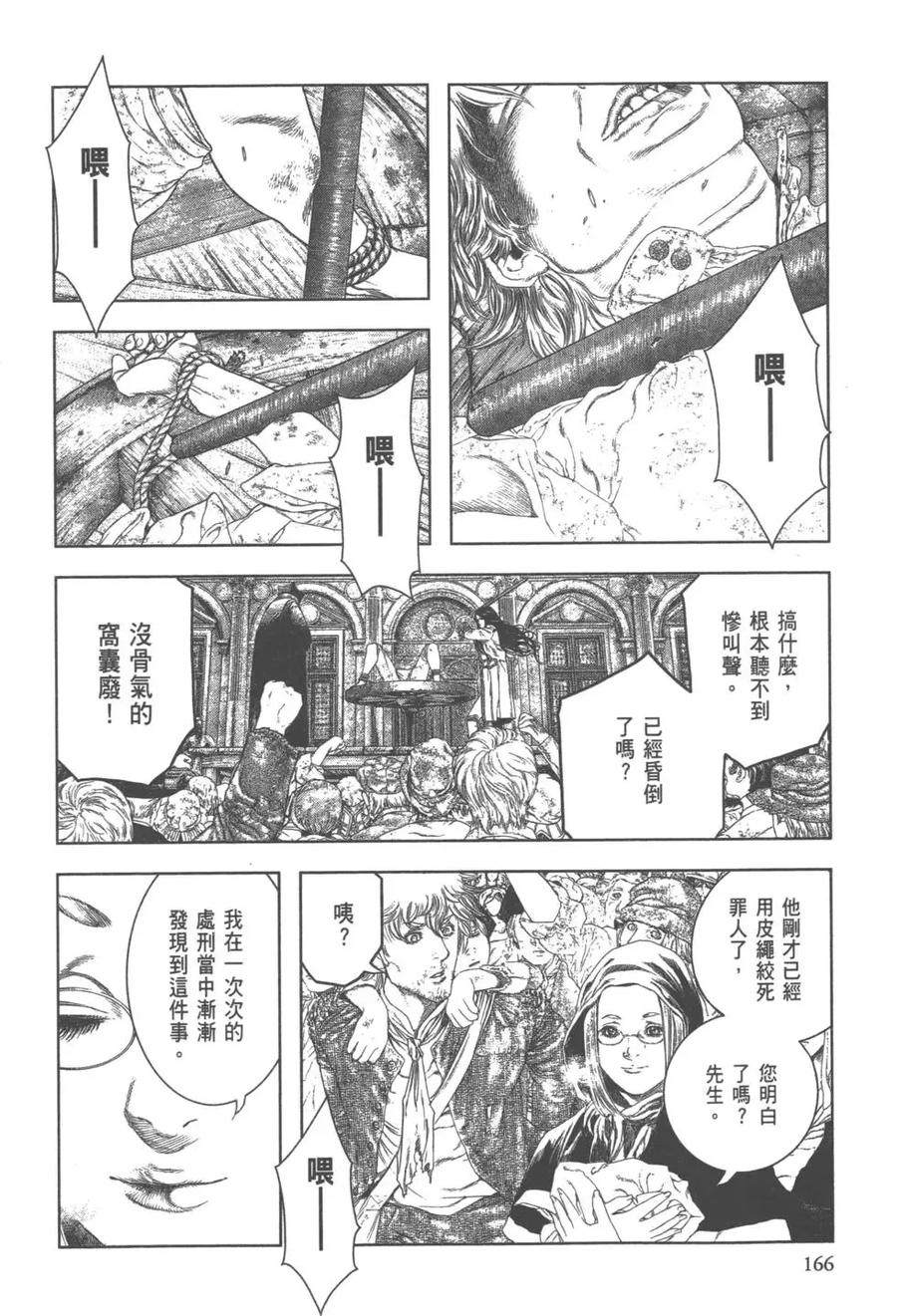 第167页