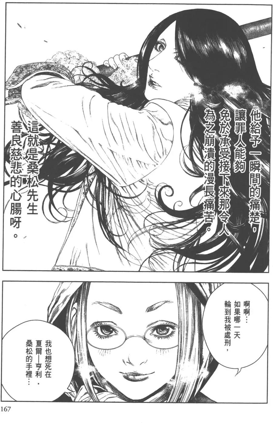 第168页