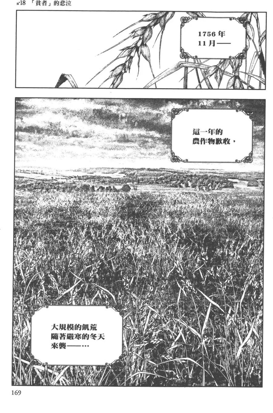 第170页
