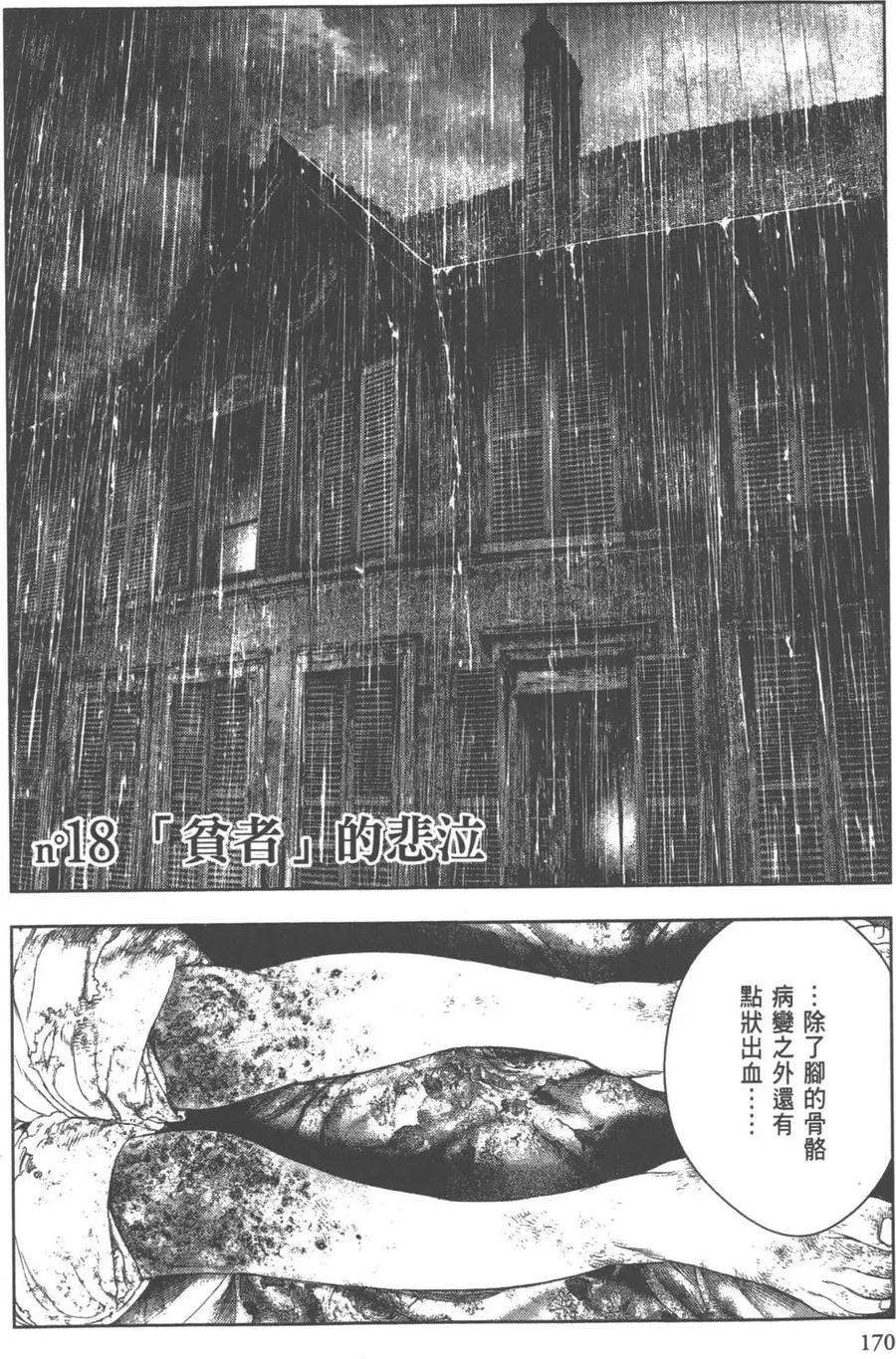 第171页