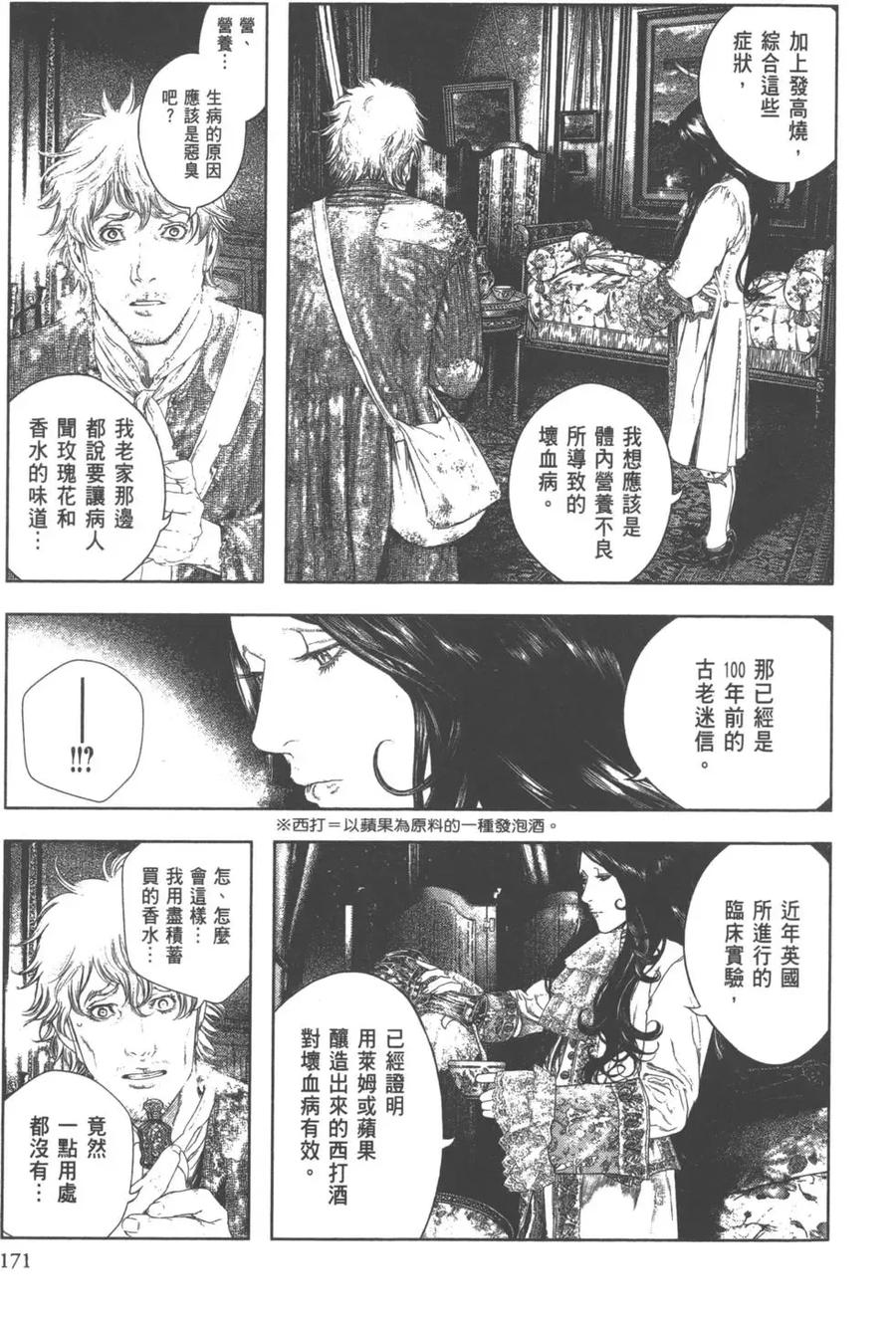 第172页