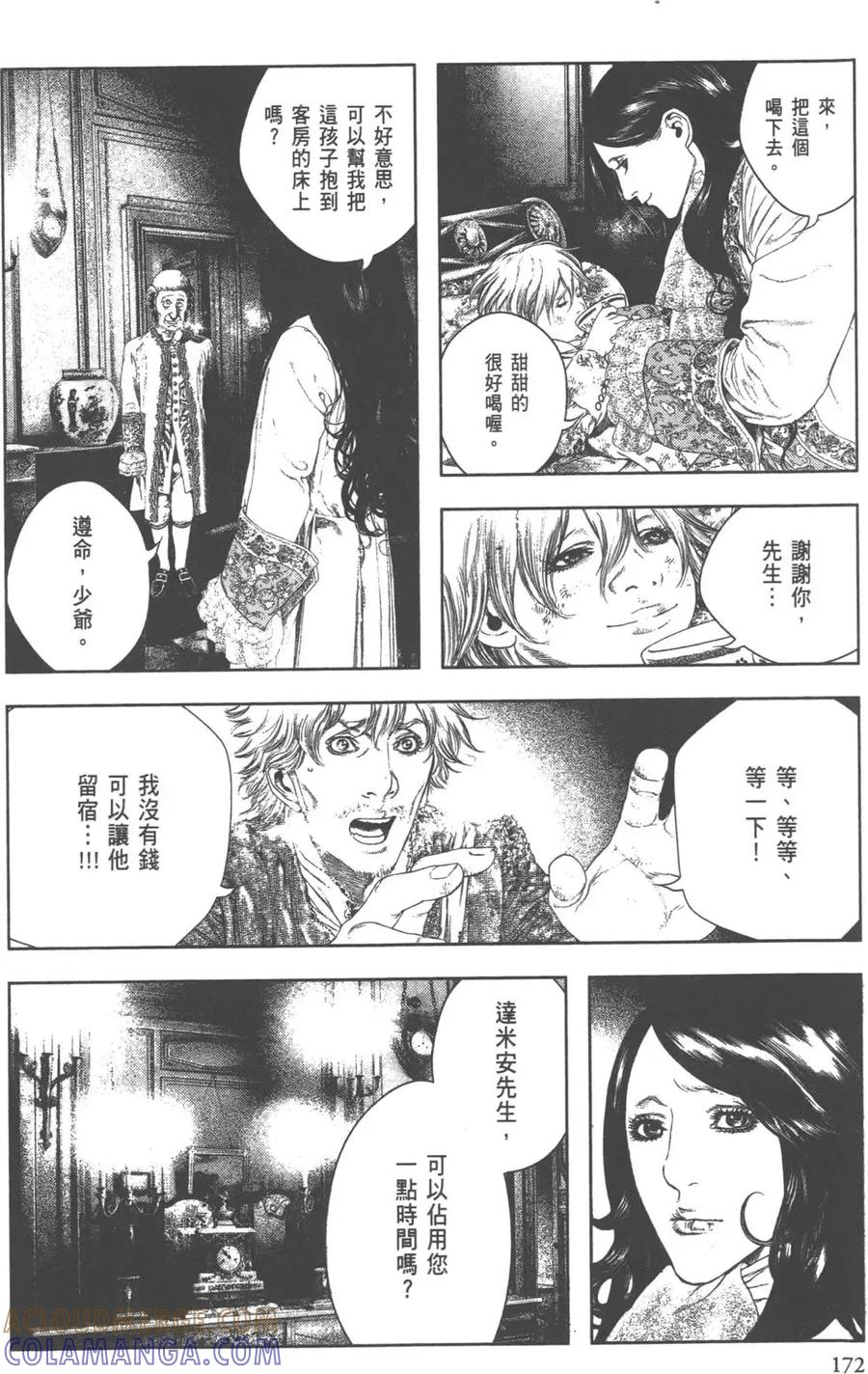 第173页