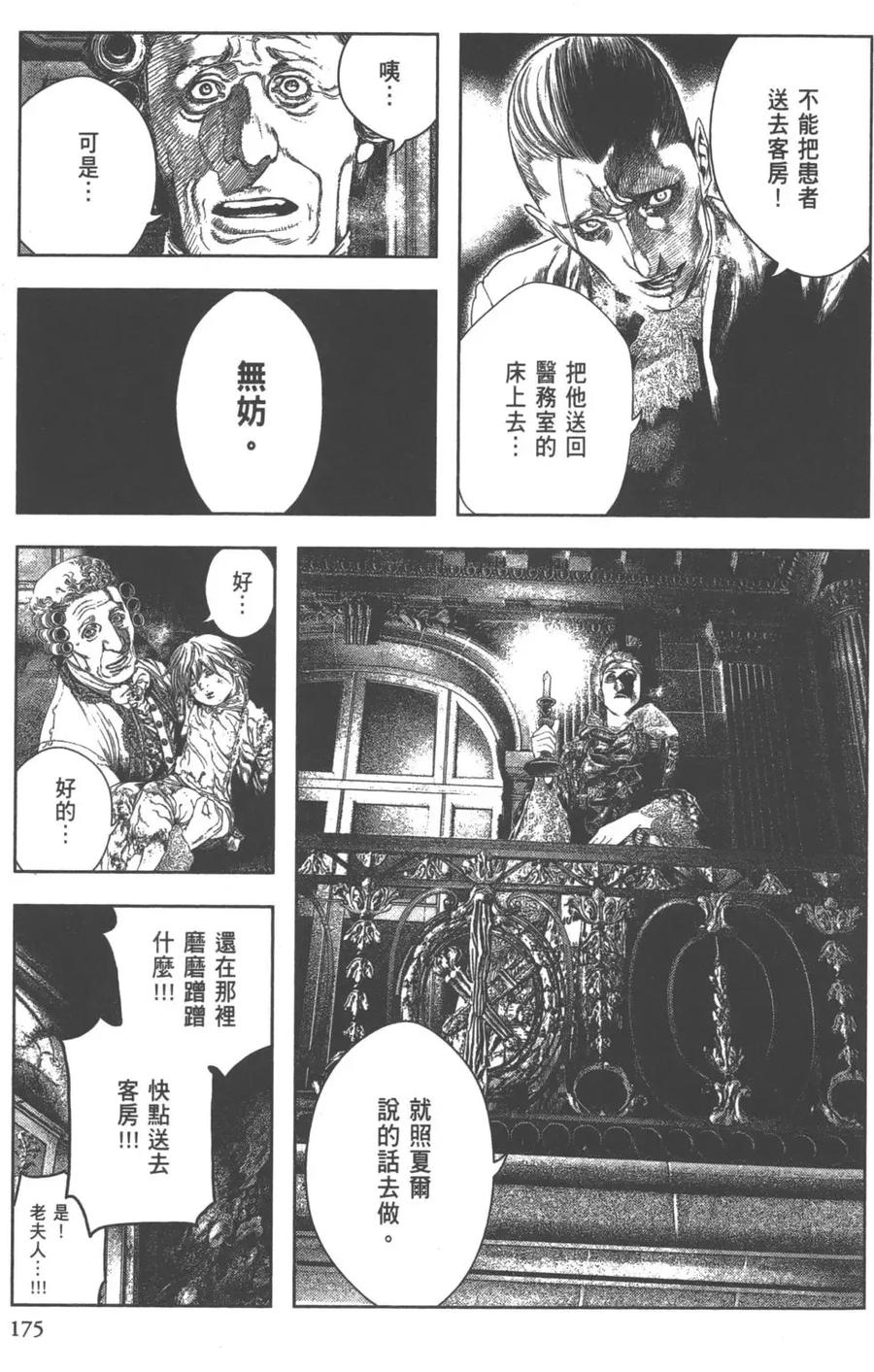 第176页