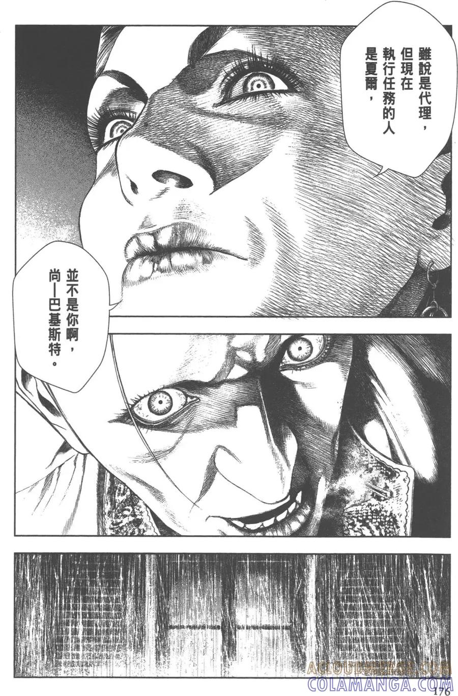 第177页