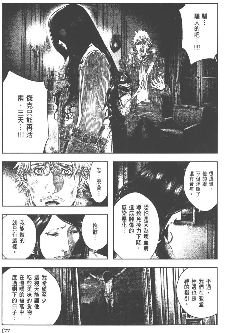 第178页