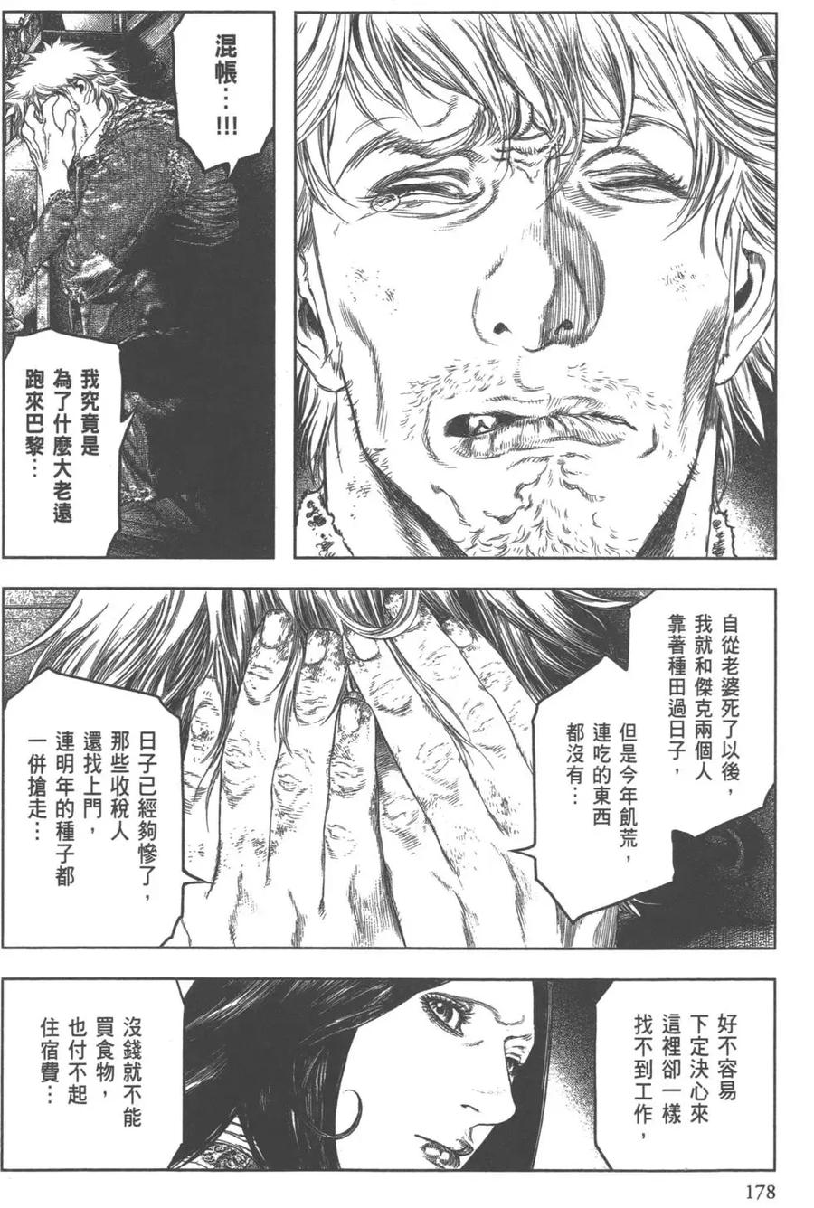 第179页