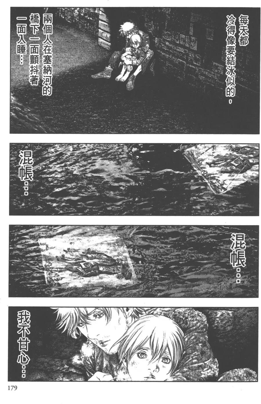 第180页