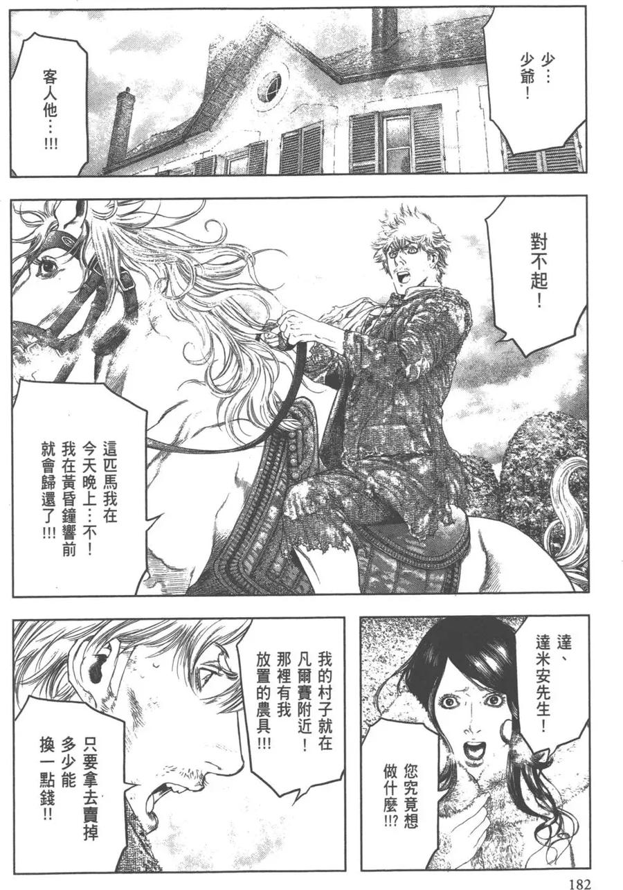 第183页