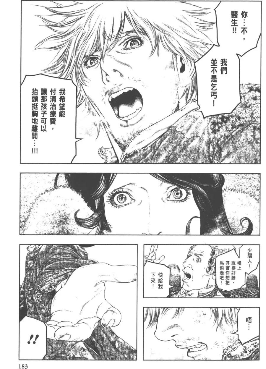 第184页