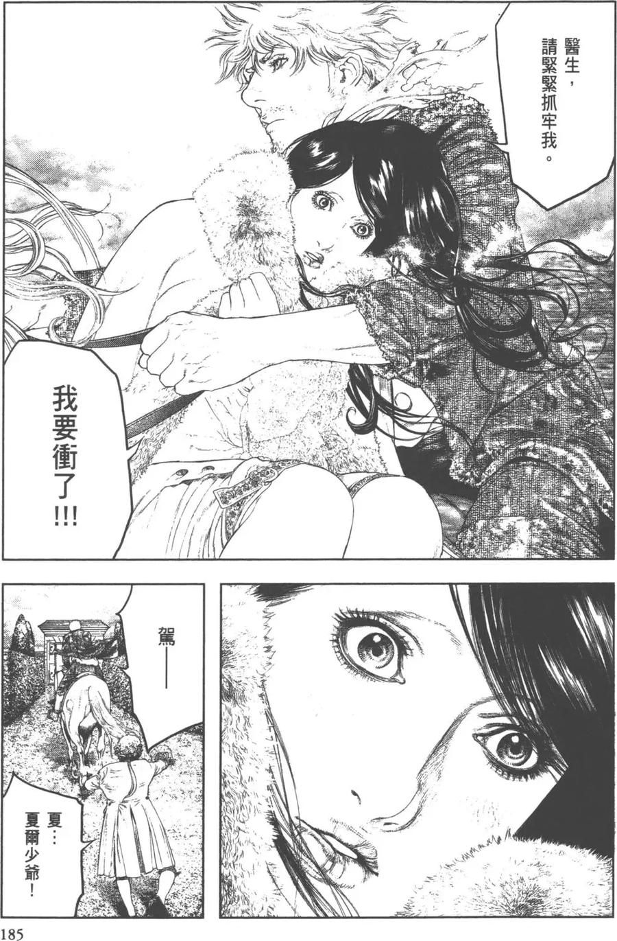 第186页