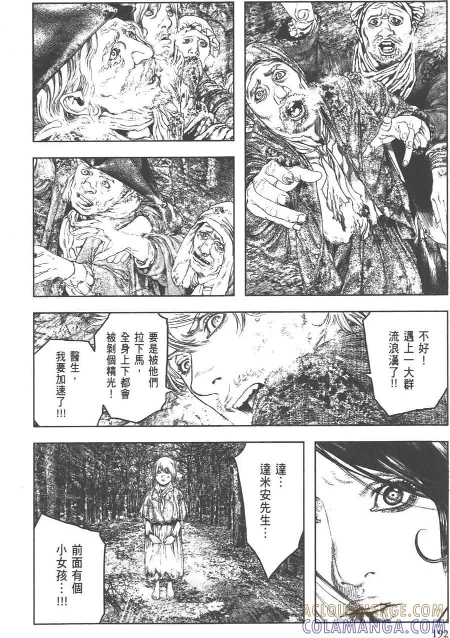 第193页