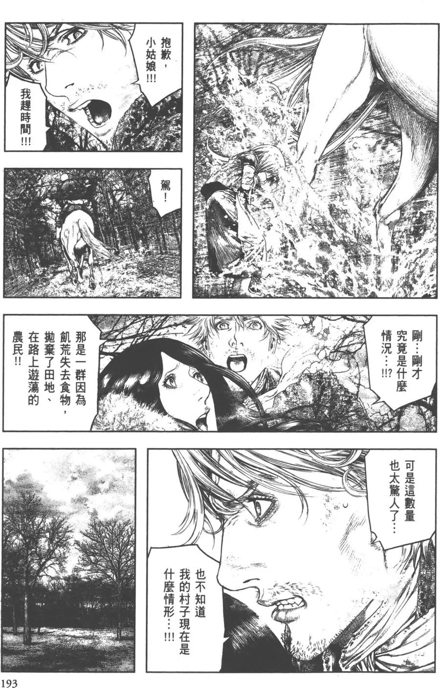 第194页