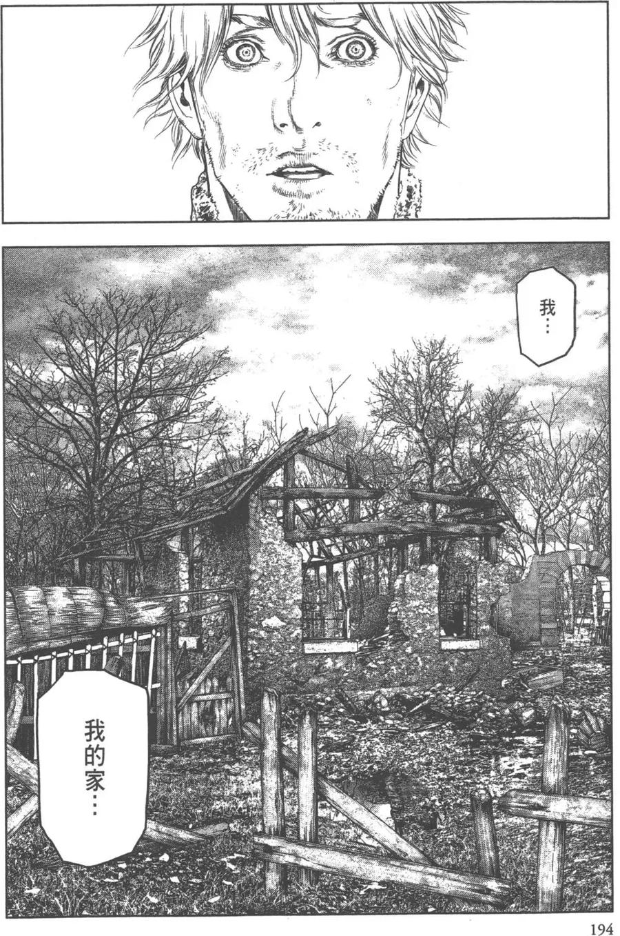 第195页
