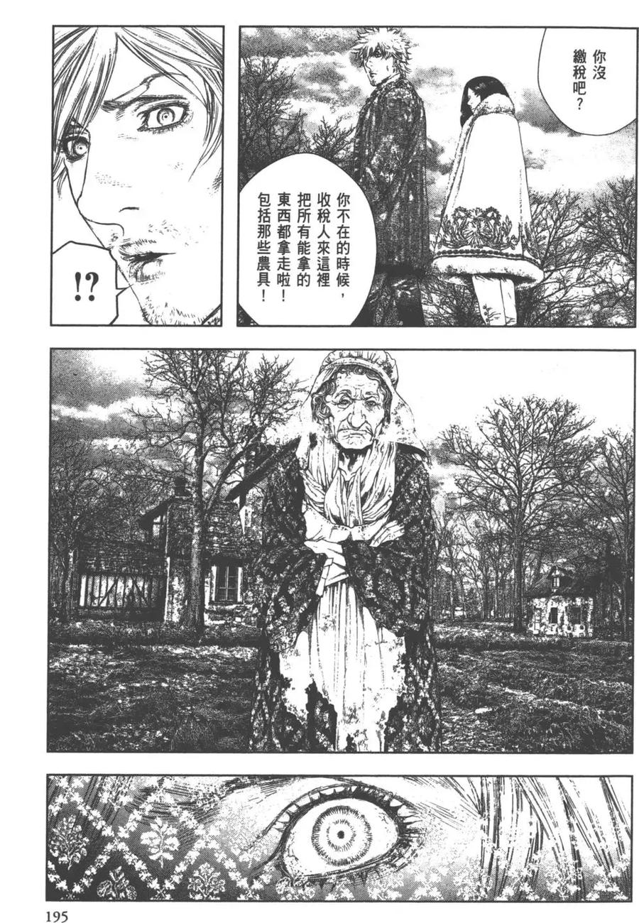第196页
