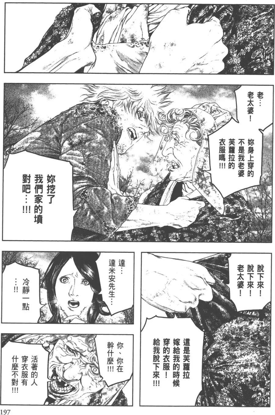 第198页