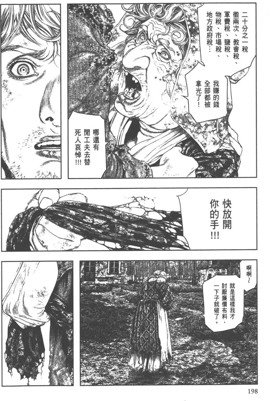第199页