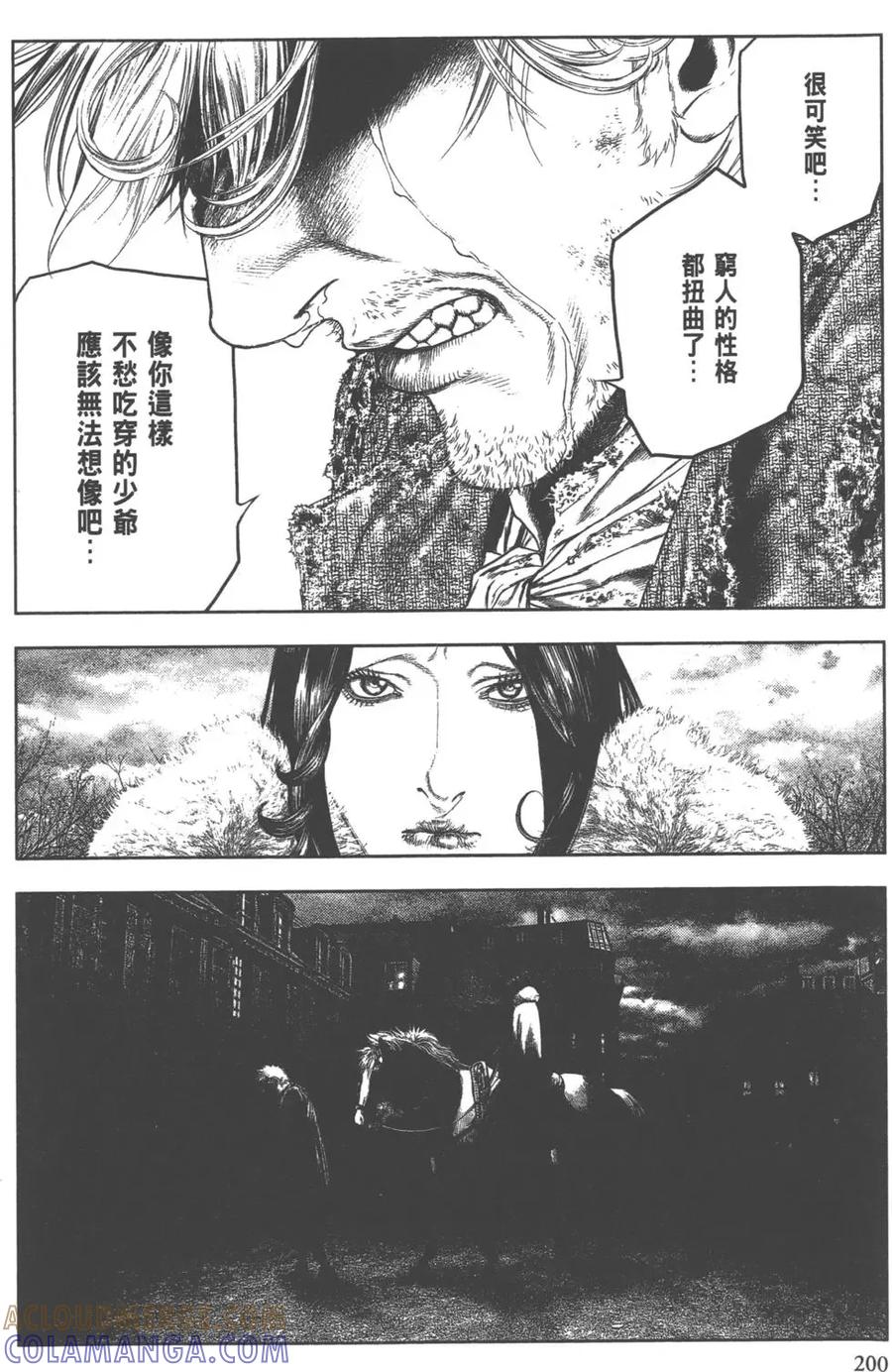 第201页