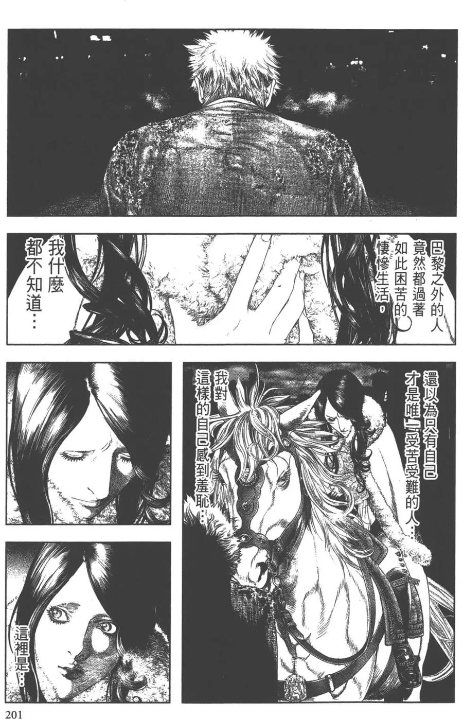 第202页