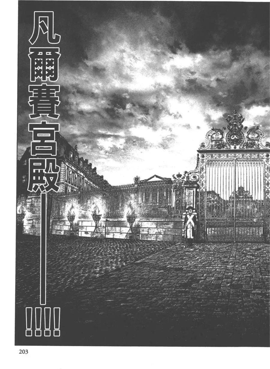 第204页