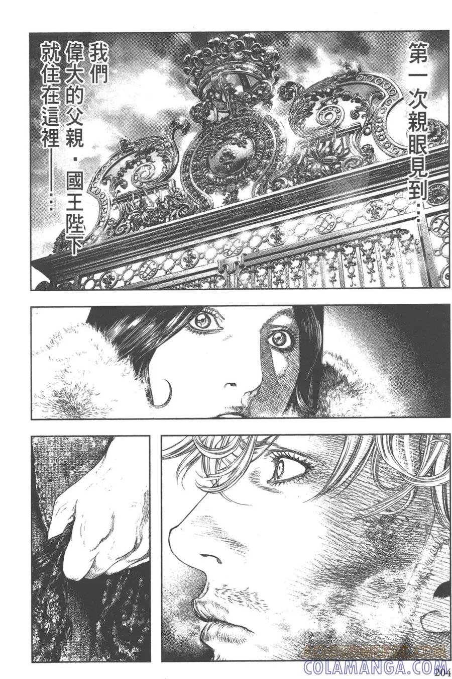第205页