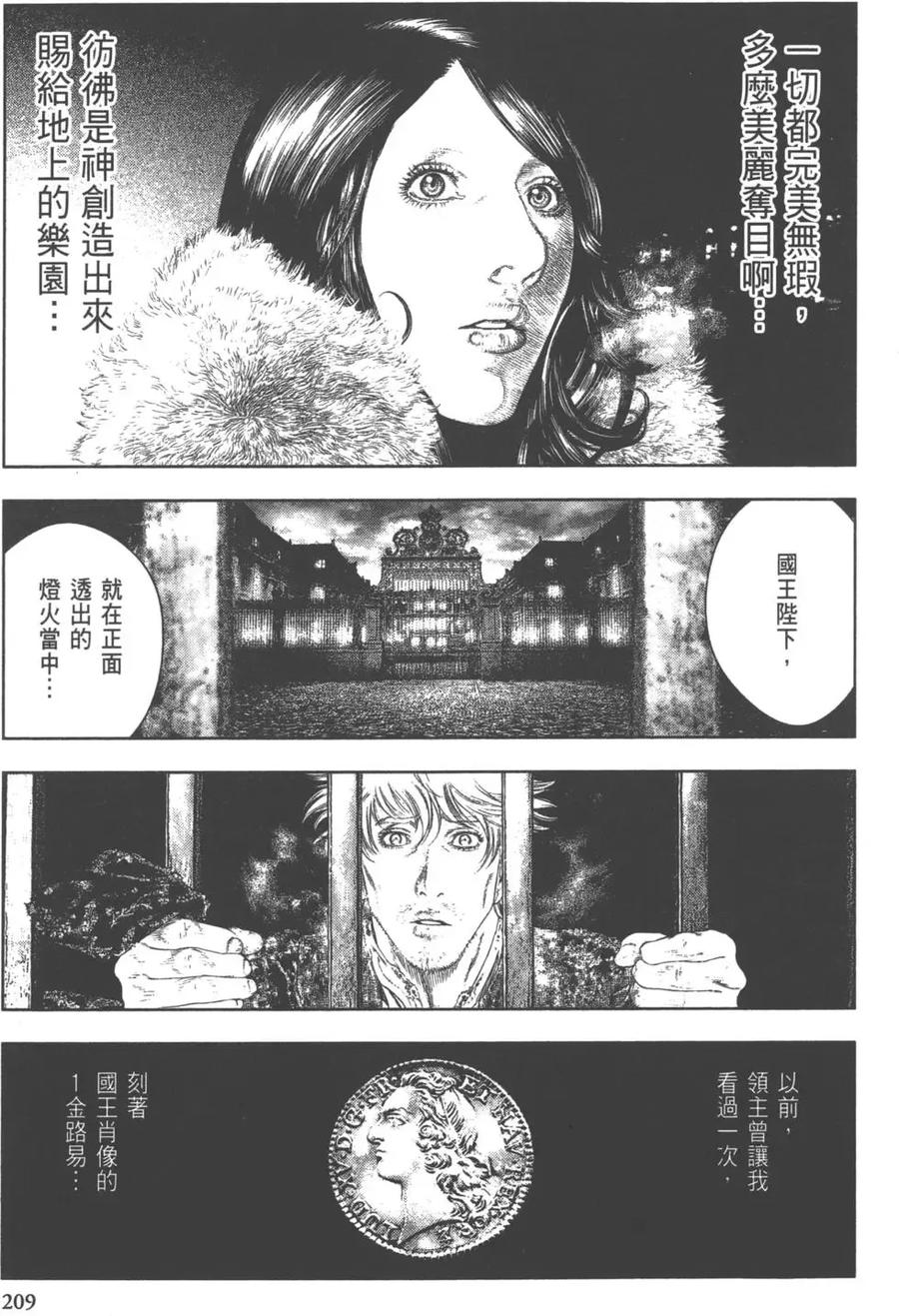 第210页