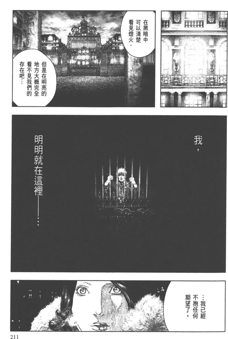 第212页