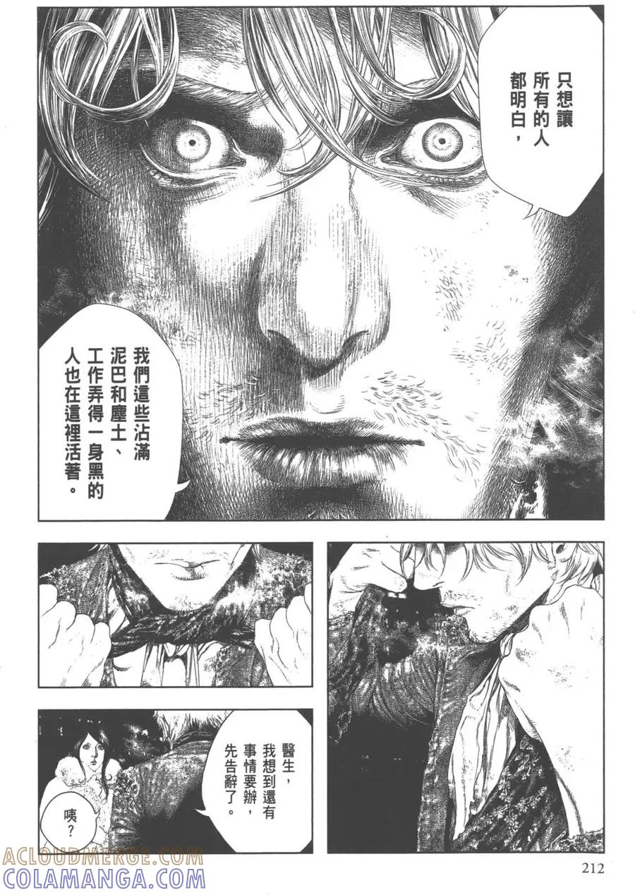 第213页