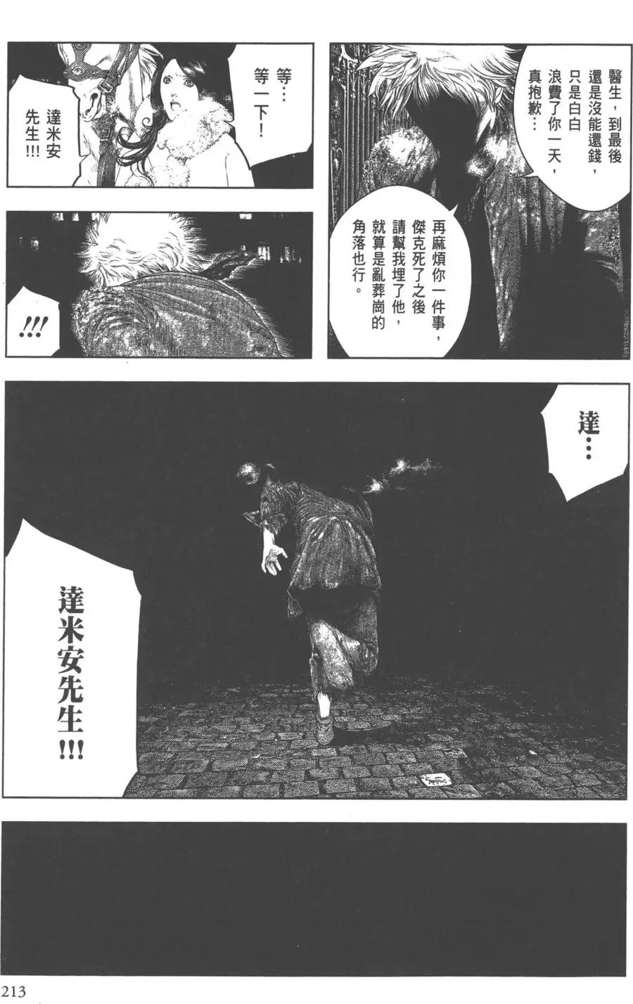 第214页